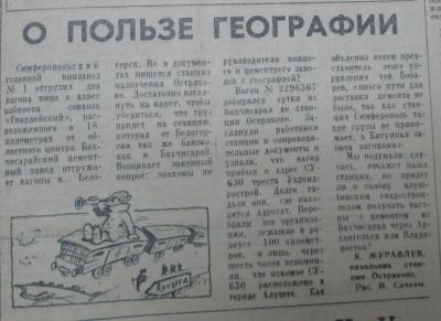 Прикрепленное изображение: 70-13 (Копировать).JPG